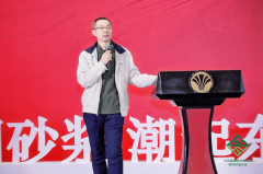 <b>而《混凝土世志社则正在学术前沿取行业声音上</b>