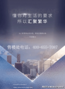 <b>目前可售房源数量逐渐减</b>