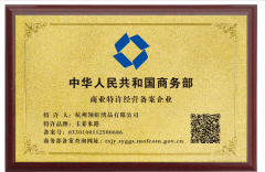 将品牌对产质量量为切实的风险保障