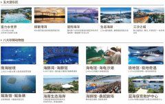 营销核心-----欢送来电预定卑享扣头-----恭送品鉴