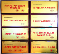 凭仗诚信、务实、创