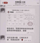 <b>通过二维码、群聊等暗里今</b>