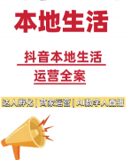 生鲜零售行业）——打破生鲜团购核