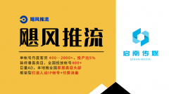 案例一：姑苏四哥（创始人IP：手艺派掌